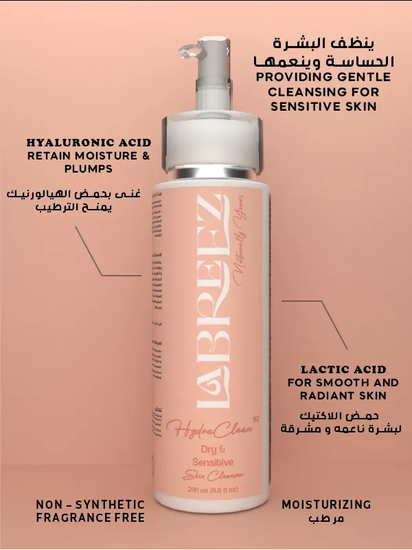 HydraClean™ Cleanser – Dry & Sensitive skin