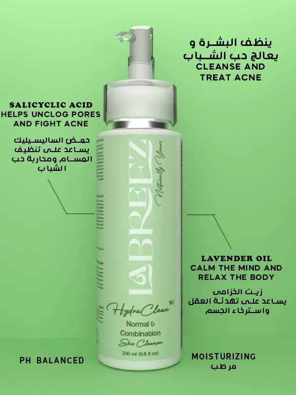HydraClean™ Cleanser – Normal & Combination skin