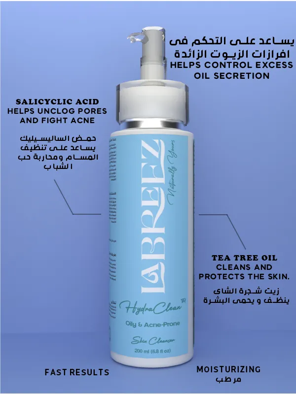 HydraClean™ Cleanser – Oily & Acne-prone skin